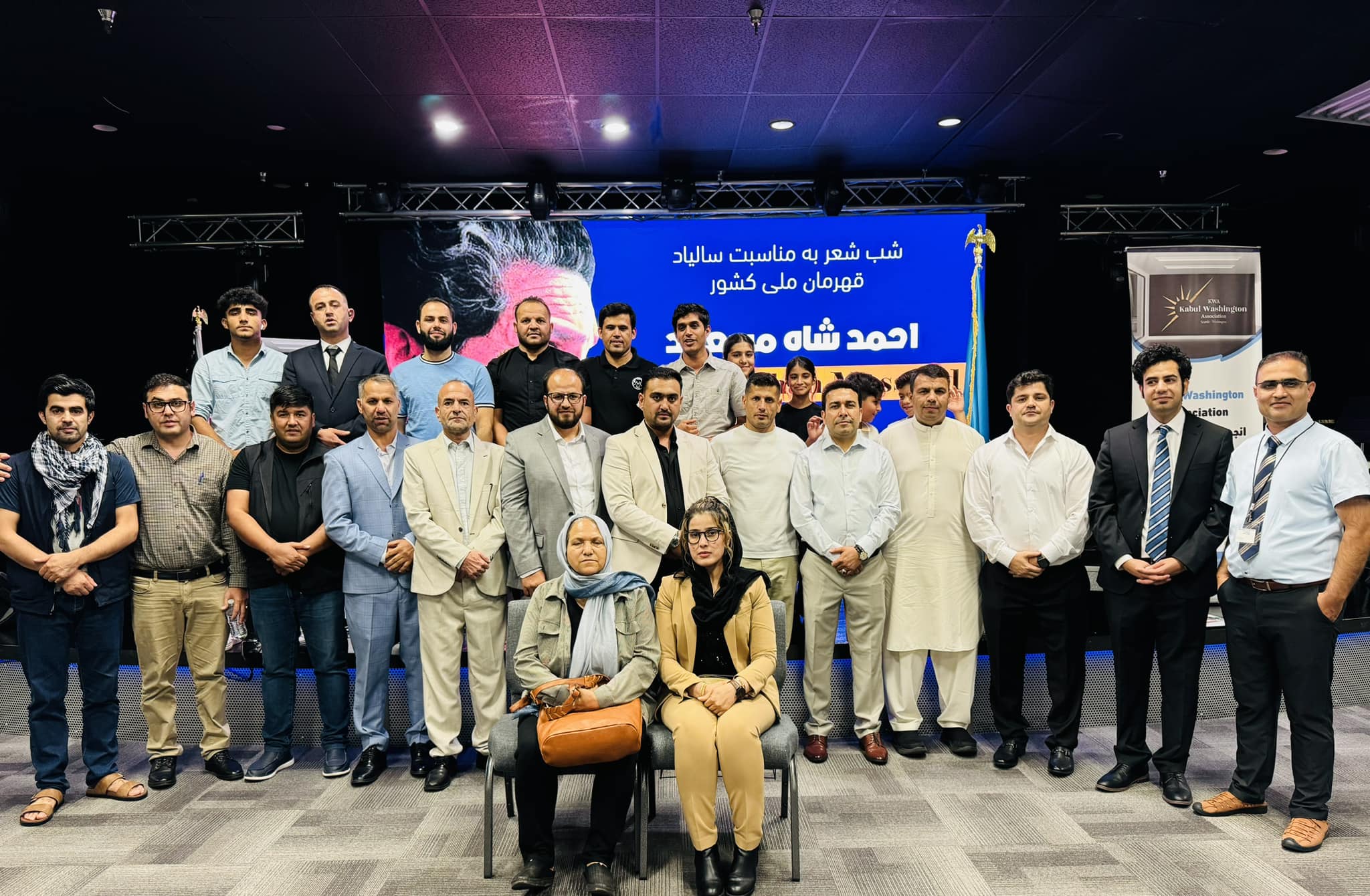 KSCS team with guests