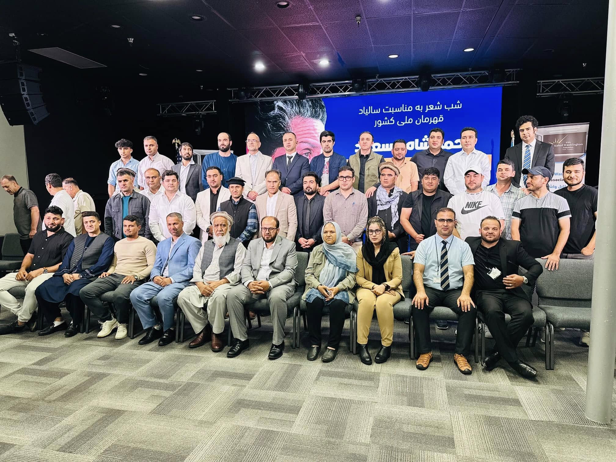 KSCS team Event